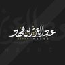 Фото профиля عبدالعزيز بن فهد .