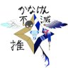 ロゼ💫⚒️🎣 profil fotoğrafı