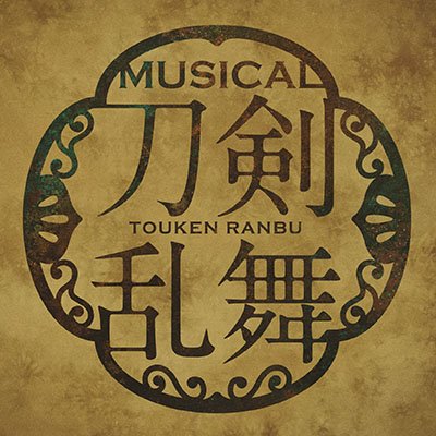 musical_touken's profile picture