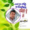 RAMESH CHANDRA BHOI 的头像