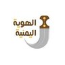 Фото профиля نصر الهمزة 𓃵 𐩬𐩮𐩧 𐩽 𐩱𐩡𐩠𐩣𐩸𐩠