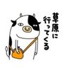 職人。's profile picture