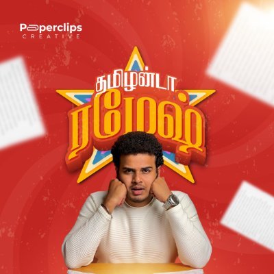 tamilandaramesh's profile picture