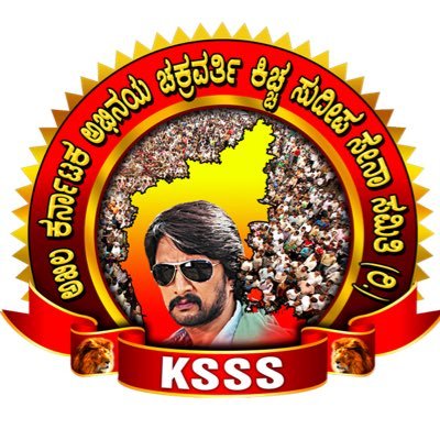 KSSS Official ®'s profile picture