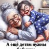 Profilbild von Галина