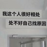 Фото профиля 怪人一个
