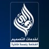 أحمد عبد العاطي profil fotoğrafı