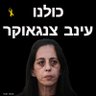 Фото профиля Vered S