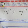 Profilbild von 宅急便