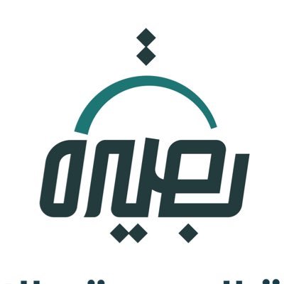 جمعية الدعوة و الإرشاد ببلّحمر "بصيرة"'s profile picture