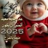 رايق إلاحساس 的头像