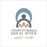 جمعية دار العطاء's profile picture