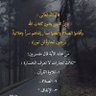 Фото профиля سعيد الاحمري