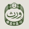 وِرث 的头像