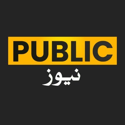 PublicNews_Com's profile picture