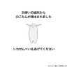 パワー特化型でぶ猫@NGS8鯖&TFD始動 的头像