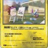junya imai's profile picture