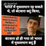 गोड्से #हिन्दू_राष्ट्र_भारत 🌶️'s profile picture