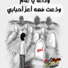فارس profil fotoğrafı