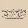 لاعزت لنا الاب الجهاد's profile picture