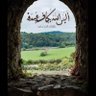ام عبدالعزبز 的头像