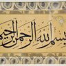 Фото профиля ❤️لا اله الا انت سبحانك اني كنت من الظالمين 🥰