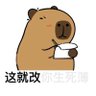 嘿 的头像
