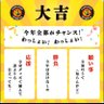 TORAKO🐯真弓さん特典チケット欲しい profil fotoğrafı