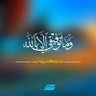 سجاد مهدي's profile picture