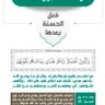 Profilbild von أنور ادم علي