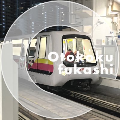 otokoku_fukashi's profile picture