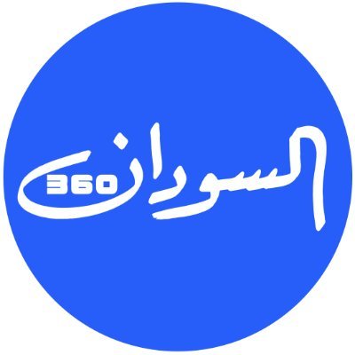 Sudan360podcast's profile picture