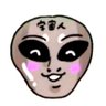 うちうじん。 的头像
