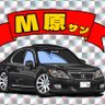 Profilbild von fmcolor@M原サンはしばらくお仕事