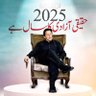 PTI worker's profile picture