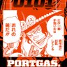 トラ男 的头像