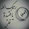 نعمه's profile picture