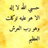 منيره القحطاني's profile picture