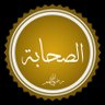 ⛺💚🇸🇦 عبدالله اليماني 的头像