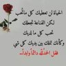 Фото профиля أبو البواسل