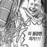 망했어요뉴뉴's profile picture