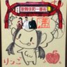 Фото профиля 目と目が逢う 瞬間にもっさン。🈵