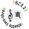 うらごえ23(うらごえにーさん) 的头像