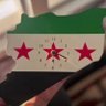 ورد الشام's profile picture