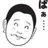 Profilbild von ひでぴっぴ