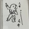つよし 的头像