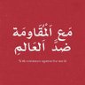 Фото профиля سوريانا نادر