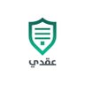Aqdi RealEstate| عقد ايجار | عقدي's profile picture