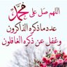 أم عبد الله🇰🇼's profile picture