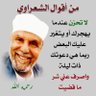 زعيم القارة وكبيرها profil fotoğrafı